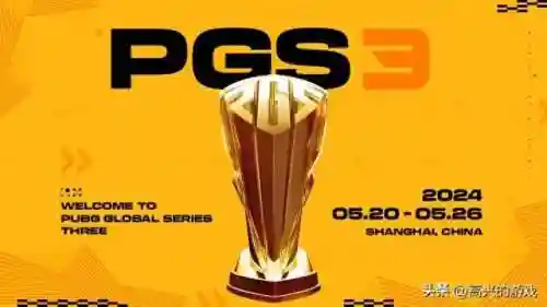 绝地求生3(PUBG绝地求生2)