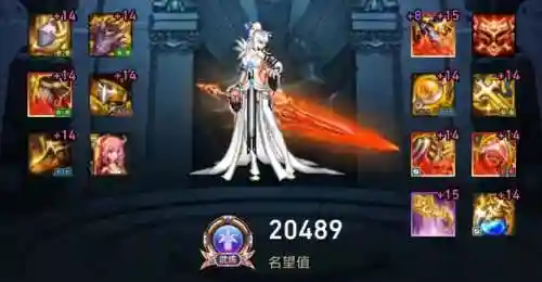 剑宗神话最强搭配阵容排行(剑神直伤流装备搭配)插图7