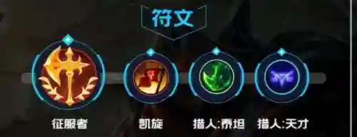 英雄联盟劫教学(英雄联盟劫怎么玩连招)插图8