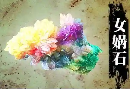 轩辕剑上古十大神器(比轩辕剑更强的神剑)插图9