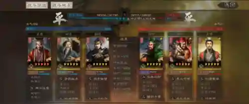 核弹流袁术阵容搭配(袁术张角蔡文姬搭配)插图12