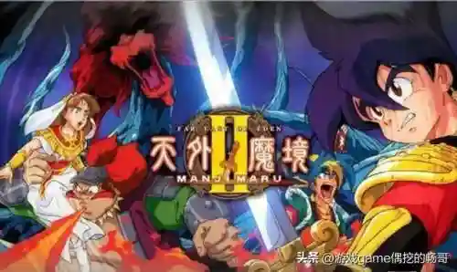 好玩的对战游戏(对战游戏排行榜前十名)插图4