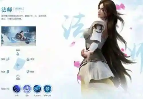 剑灵手游什么职业厉害(剑灵哪个职业最吃香)插图2