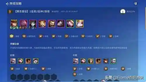 黑魔法虫子阵容搭配(魔王伙伴最强阵容)