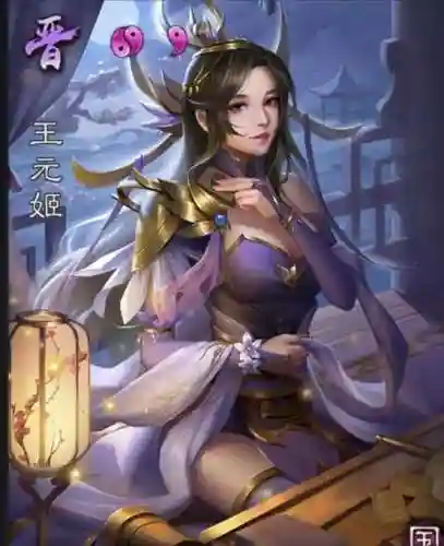 晋国武将搭配阵容最新(吕布太史慈许攸阵容战法兵书搭配)插图2