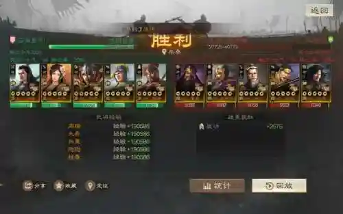 孙鲁班的阵容搭配图片(鲁班七号和哪个辅助最配)插图3
