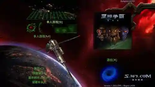 星际争霸中文版手机(星际争霸游戏介绍)插图2