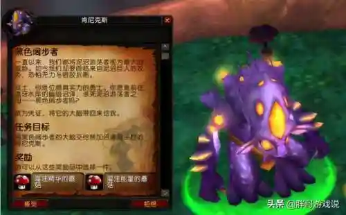 赞加沼泽任务大全(赞加沼泽54个任务差一个)插图4