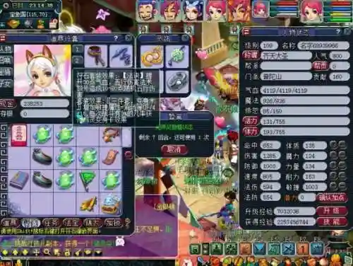 109全敏普陀副本扛不住(普陀全敏和三敏差距大吗)插图3
