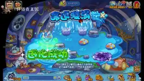 洛克王国萌多进化图片(洛克王国7天vip必抓宠物)插图4