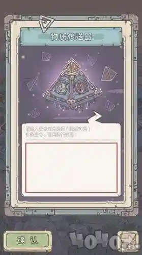 最强蜗牛密令大全最新更新(最强蜗牛400条密令2024)