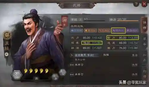 骑兵散记阵容搭配图(大皇帝骑兵流第一阵容)插图2