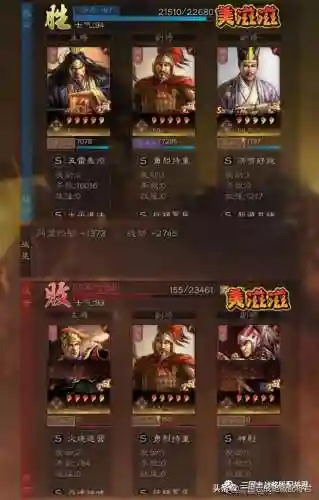 张角孙策阵容搭配(张角董卓能组阵容吗)插图2