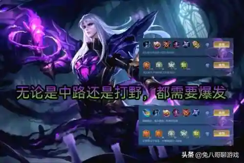 时间刺客出装2021(英魂之刃时空猎手最强出装)插图4