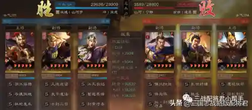 陆逊开荒其他阵容搭配(陆逊开荒带什么技能)插图7 陆逊开荒其他阵容搭配(陆逊开荒带什么技能)插图7