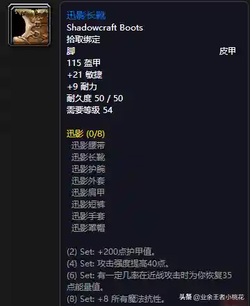 詹迪斯 巴罗夫(罗巴契夫斯基)插图31