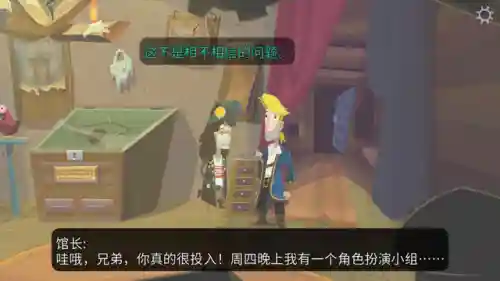 幽灵行动4未来战士汉化乱码(幽灵行动2手机版)插图14