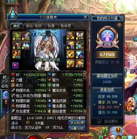 地下城黑暗武士厉害吗(dnf黑暗武士什么时候上线的)插图2