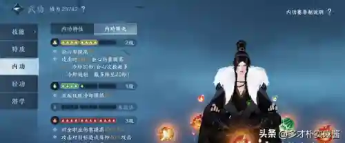大月下阵容搭配萌新(萌神战姬最强阵容搭配)插图4