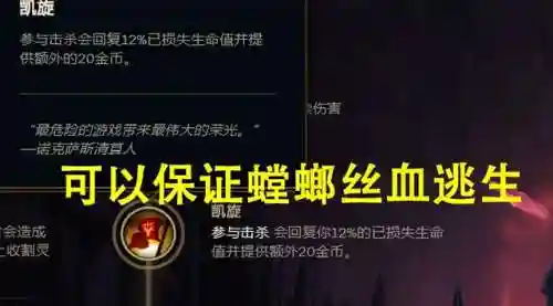 虚空掠夺者是什么位置(虚空之女叫什么)插图6