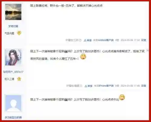 传奇公会排行榜(传奇游戏最牛名字大全)插图7