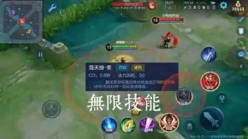 王者荣耀哪吒皮肤(哪咤三太子皮肤怎么样)插图2
