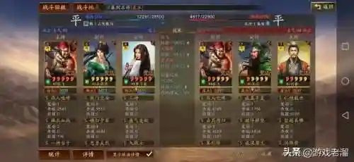 关银屏阵容搭配思路(三战关银屏t0阵容)插图8