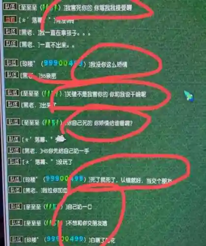 梦幻实用工具箱手机版(17173梦幻工具箱网页)插图5