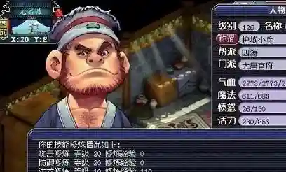 梦幻西游手游点卡(梦幻西游是怎么挣钱的)插图2