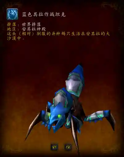 黑曜石圣殿怎么刷坐骑(黑曜石宝箱刷新时间一览)插图11