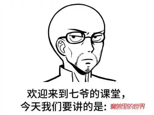 魔兽世界地图有多大(魔兽世界吃cpu还是显卡)