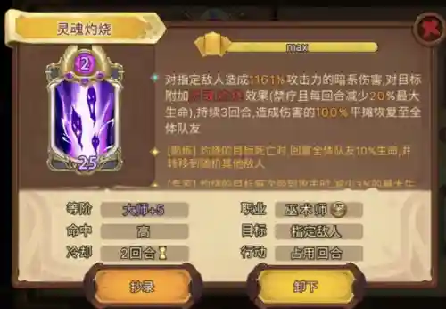 元素方尖妮妮炎魔阵容搭配阵容(元素方尖后期最强阵容)插图14