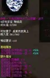 新倩女幽魂异人攻略(异人怎么玩输出才高)插图4