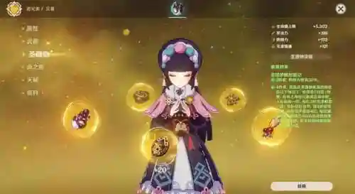 武神基础搭配什么阵容最强(武魂觉醒平民最适合阵容)插图3