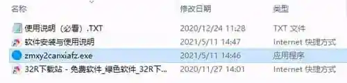 怎么在手机上玩造梦西游2(手机怎么玩造梦西游2)插图1