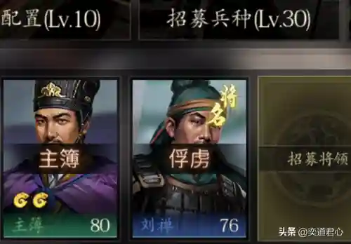 刘禅邓艾阵容搭配(孙尚香t0阵容搭配)插图5