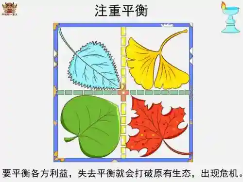 命运共生阵容搭配图(交错战线最强阵容推荐)插图6