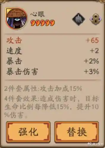 阴阳师御魂整理方案码(御魂强化方案导入2024)插图17 阴阳师御魂整理方案码(御魂强化方案导入2024)插图17