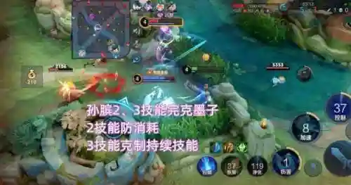 孙膑教学打法阵容搭配(孙膑在什么阵容选最好)插图11