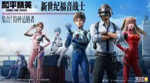 铠甲勇士炎龙侠小游戏(炎龙侠)插图6