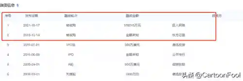 赛尔号13季还会出吗(赛尔号永远都停播了吗)插图15