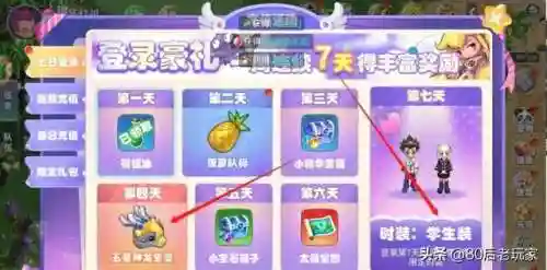 梦幻国度单机版(梦幻国度手游官网)