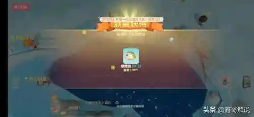 摩尔庄园阳光酥油肉松怎么解锁(摩尔庄园苹果鸡在哪养)插图16