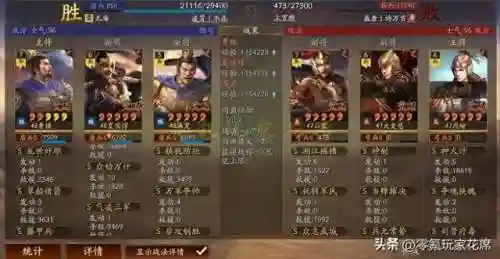 夏侯惇转型阵容搭配(夏侯惇最佳搭配战法)