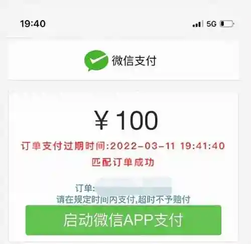 内购无限充值手游(无限内购破解游戏大全中文版)插图12