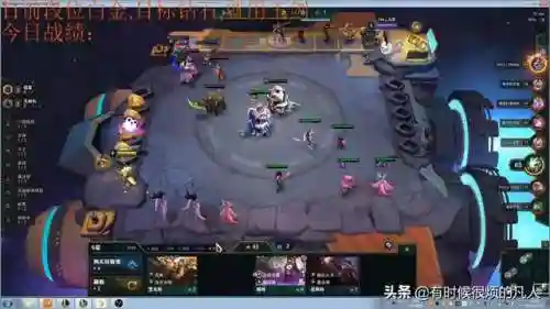 云顶玉剑天神阵容搭配(云顶之弈剑魔主c阵容)插图13