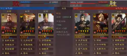 白板孙权陆逊阵容搭配(孙权大吴弓阵容介绍)插图7