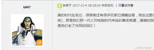 网络游戏单机版论坛(网页传奇单机版)插图3