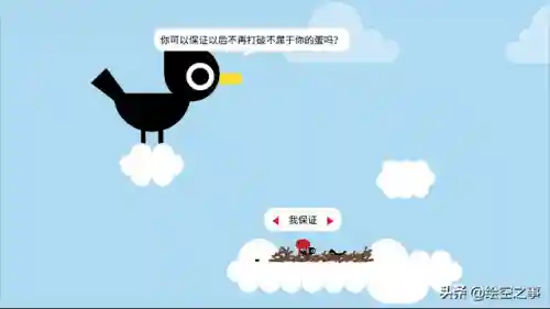 双人闯关小游戏(免费双人小游戏大全)插图6
