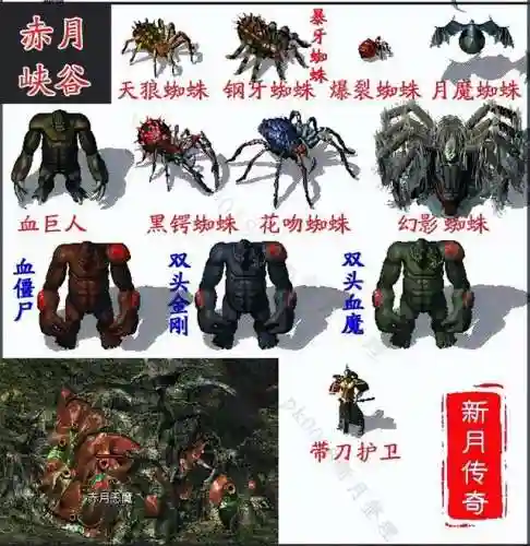 180版本传奇(老版传奇)插图2 180版本传奇(老版传奇)插图2